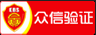 北京公众号投票制作